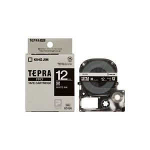 (業務用5セット) キングジム テプラPROテープ/ラベルライター用テープ (幅：12mm) SD12K 黒に白文字 b04