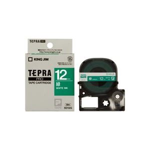 (業務用5セット) キングジム テプラPROテープ/ラベルライター用テープ 【幅：12mm】 SD12G 緑に白文字 - 拡大画像