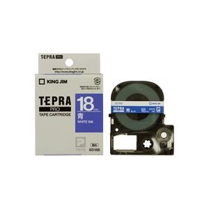 (業務用30セット) キングジム テプラPROテープ/ラベルライター用テープ 【幅:18mm】 SD18B 青に白文字 商品画像