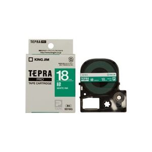(業務用3セット) キングジム テプラPROテープ/ラベルライター用テープ 【幅：18mm】 SD18G 緑に白文字 - 拡大画像