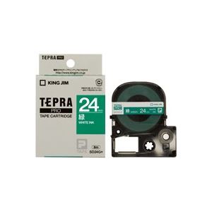 (業務用3セット) キングジム テプラPROテープ/ラベルライター用テープ 【幅：24mm】 SD24G 緑に白文字 - 拡大画像