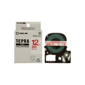 (業務用5セット) キングジム テプラPROテープ/ラベルライター用テープ 【幅：12mm】 ST12R 透明に赤文字 - 拡大画像