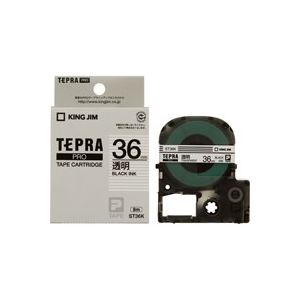(業務用2セット) キングジム テプラPROテープ/ラベルライター用テープ (幅：36mm) ST36K 透明に黒文字 b04