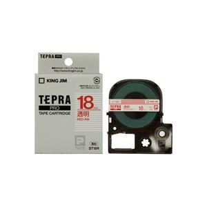 (業務用30セット) キングジム テプラPROテープ/ラベルライター用テープ 【幅:18mm】 ST18R 透明に赤文字 商品画像