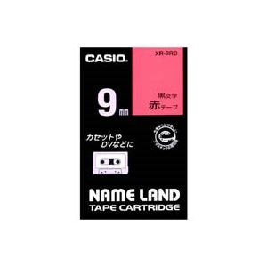 (業務用5セット) CASIO カシオ ネームランド用ラベルテープ 【幅：9mm】 XR-9RD 赤に黒文字 - 拡大画像