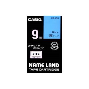 (業務用5セット) CASIO カシオ ネームランド用ラベルテープ 【幅：9mm】 XR-9BU 青に黒文字 - 拡大画像