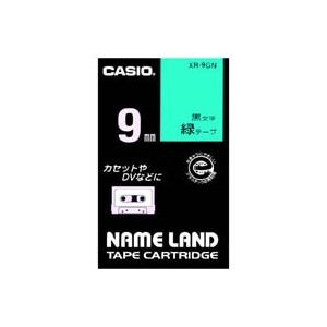 (業務用50セット) CASIO カシオ ネームランド用ラベルテープ 【幅:9mm】 XR-9GN 緑に黒文字 商品画像