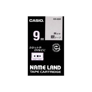 (業務用5セット) CASIO カシオ ネームランド用ラベルテープ 【幅：9mm】 XR-9SR 銀に黒文字 - 拡大画像