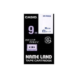 (業務用5セット) CASIO カシオ ネームランド用ラベルテープ 【幅：9mm】 XR-9WEB 白に青文字 - 拡大画像