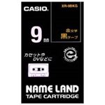(業務用50セット) カシオ CASIO ラベルテープ XR-9BKG 黒に金文字 9mm  【×50セット】