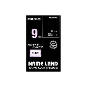 (業務用5セット) CASIO カシオ ネームランド用ラベルテープ 【幅：9mm】 XR-9BKS 黒に銀文字 - 拡大画像