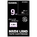 (業務用50セット) カシオ CASIO ラベルテープ XR-9BKS 黒に銀文字 9mm  【×50セット】