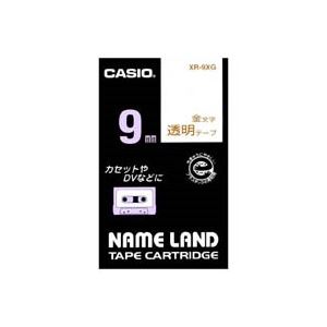 (業務用50セット) カシオ CASIO 透明テープ XR-9XG 透明に金文字 9mm 商品画像