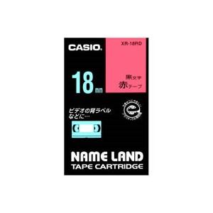 (業務用3セット) CASIO カシオ ネームランド用ラベルテープ 【幅：18mm】 XR-18RD 赤に黒文字 - 拡大画像
