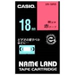 (業務用30セット) カシオ CASIO ラベルテープ XR-18RD 赤に黒文字 18mm ×30セット