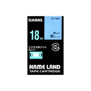 (業務用30セット) CASIO カシオ ネームランド用ラベルテープ 【幅:18mm】 XR-18BU 青に黒文字 商品画像