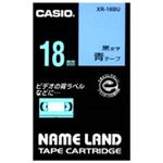 (業務用30セット) カシオ CASIO ラベルテープ XR-18BU 青に黒文字 18mm ×30セット