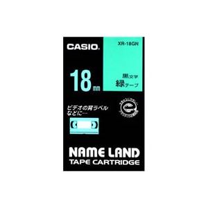 (業務用3セット) CASIO カシオ ネームランド用ラベルテープ 【幅：18mm】 XR-18GN 緑に黒文字 - 拡大画像