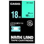 (業務用30セット) カシオ CASIO ラベルテープ XR-18GN 緑に黒文字 18mm ×30セット