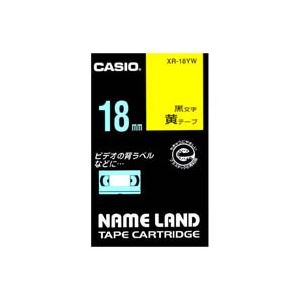 (業務用3セット) CASIO カシオ ネームランド用ラベルテープ 【幅：18mm】 XR-18YW 黄に黒文字 - 拡大画像