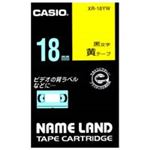 (業務用30セット) カシオ CASIO ラベルテープ XR-18YW 黄に黒文字 18mm ×30セット