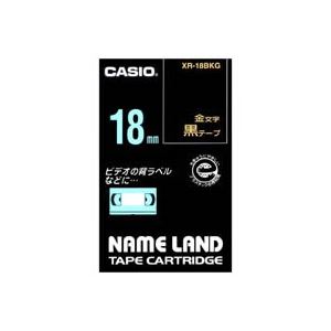 (業務用30セット) CASIO カシオ ネームランド用ラベルテープ (幅：18mm) XR-18BKG 黒に金文字 b04