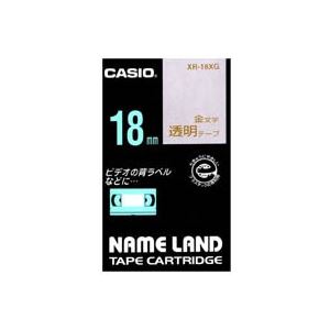 (業務用30セット) カシオ CASIO 透明テープ XR-18XG 透明に金文字 18mm 商品画像