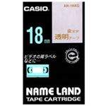 (業務用30セット) カシオ CASIO 透明テープ XR-18XG 透明に金文字 18mm ×30セット