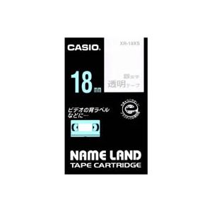 （業務用3セット）カシオ CASIO 透明テープ XR-18XS 透明に銀文字 18mm - 拡大画像