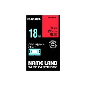 （業務用3セット）カシオ CASIO 蛍光テープ XR-18FRD 赤に黒文字 18mm - 拡大画像