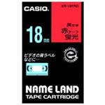 (業務用30セット) カシオ CASIO 蛍光テープ XR-18FRD 赤に黒文字 18mm ×30セット