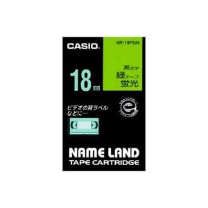 （業務用3セット）カシオ CASIO 蛍光テープ XR-18FGN 緑に黒文字 18mm - 拡大画像