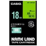 (業務用30セット) カシオ CASIO 蛍光テープ XR-18FGN 緑に黒文字 18mm ×30セット