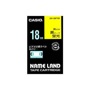 （業務用3セット）カシオ CASIO 蛍光テープ XR-18FYW 黄に黒文字 18mm - 拡大画像