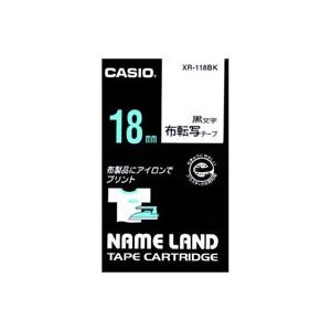 （業務用3セット）カシオ CASIO 布転写テープ XR-118BK 黒文字で転写 18mm - 拡大画像
