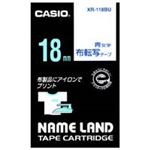 (業務用30セット) カシオ CASIO 布転写テープ XR-118BU 青文字で転写 18mm ×30セット