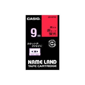 （業務用5セット）カシオ CASIO 蛍光テープ XR-9FRD 赤に黒文字 9mm - 拡大画像