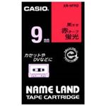 (業務用50セット) カシオ CASIO 蛍光テープ XR-9FRD 赤に黒文字 9mm  【×50セット】