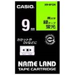 (業務用50セット) カシオ CASIO 蛍光テープ XR-9FGN 緑に黒文字 9mm  【×50セット】