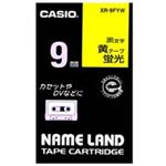 (業務用50セット) カシオ CASIO 蛍光テープ XR-9FYW 黄に黒文字 9mm  【×50セット】