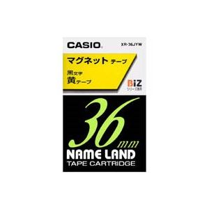 （業務用2セット）カシオ CASIO マグネットテープ XR-36JYW 黄に黒文字36mm - 拡大画像