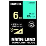 (業務用50セット) カシオ CASIO ラベルテープ XR-6GN 緑に黒文字 6mm  【×50セット】