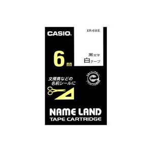 (業務用5セット) CASIO カシオ ネームランド用ラベルテープ 【幅：6mm】 XR-6WE 白に黒文字 - 拡大画像