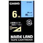 (業務用50セット) カシオ CASIO ラベルテープ XR-6BU 青に黒文字 6mm  【×50セット】