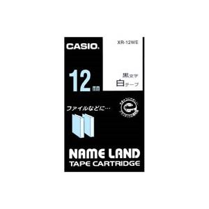 (業務用5セット) CASIO カシオ ネームランド用ラベルテープ 【幅：12mm】 XR-12WE 白に黒文字 - 拡大画像