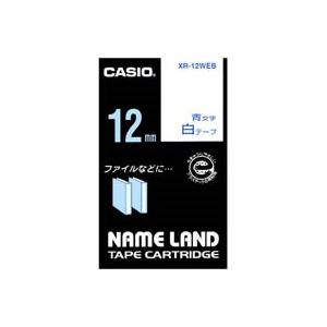 (業務用5セット) CASIO カシオ ネームランド用ラベルテープ (幅：12mm) XR-12WEB 白に青文字 b04