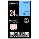 (業務用30セット) カシオ CASIO ラベルテープ XR-24BU 青に黒文字 24mm ×30セット