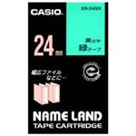 (業務用30セット) カシオ CASIO ラベルテープ XR-24GN 緑に黒文字 24mm ×30セット