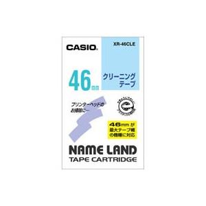 (業務用20セット) カシオ CASIO クリーニングテープ XR-46CLE 46mm - 拡大画像