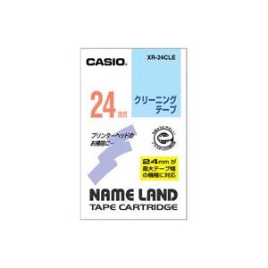 (業務用30セット) カシオ CASIO クリーニングテープ XR-24CLE 24mm 商品画像